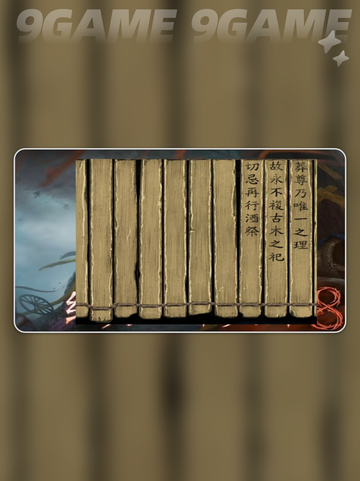 纸嫁衣8千子娘是谁分享截图4
