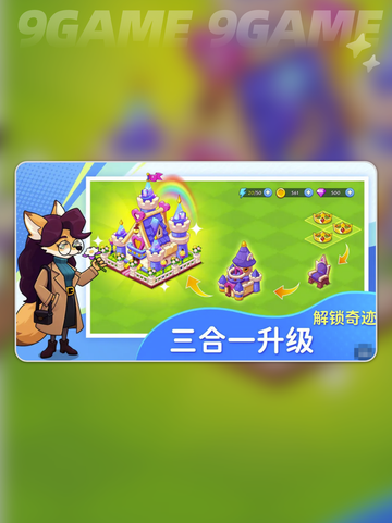 新手必看！梦幻庄园🔥开荒技巧大公开🎉截图5