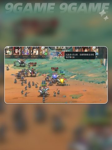 🔥百战群英攻城秘籍💥截图2