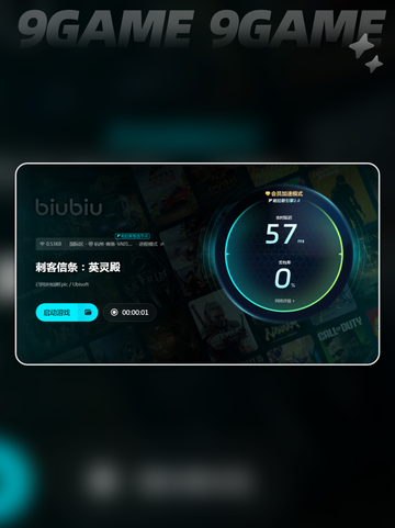 刺客信条英灵殿卡顿怎么解决介绍截图5