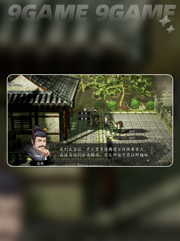 🔥逸剑风云决千陵凶案重查全攻略 💥截图2