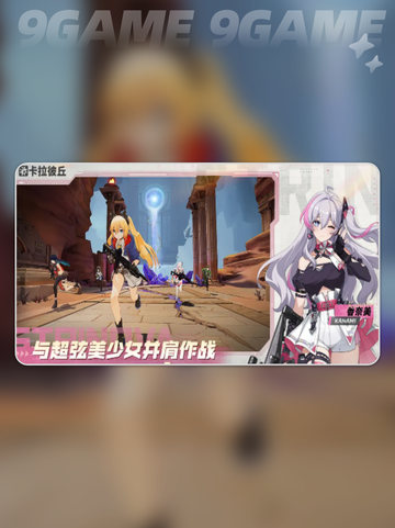 💥卡拉彼丘手游内测时间🔥抢先看📅截图3
