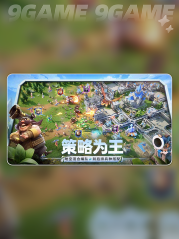 🔥龙石战争测试服下载大公开！🎮✨截图3