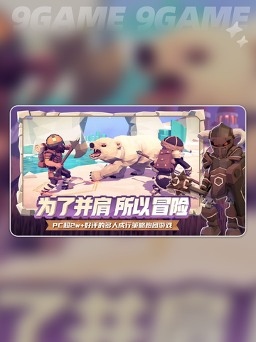 🔥最强职业TOP5曝光！三大职业逆天改命💥截图2