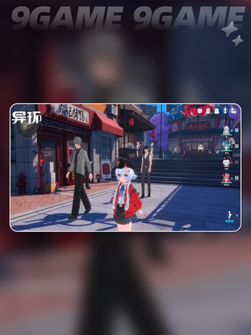 💥异环二测时间🔥异环什么时候二测？🎮截图2