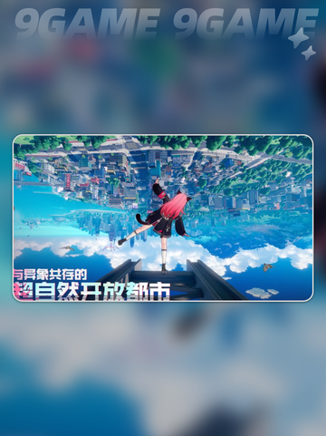 异环能联机吗？🎮异环游戏介绍🔥截图5