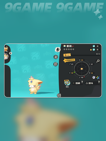 🔥洛克王国里奥抓捕位置大揭秘！✨截图3