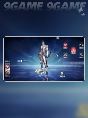 🔥斗罗大陆猎魂世界武魂全解析✨截图9