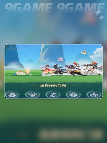 🔥灵兽大冒险游戏下载地址分享🎮截图2