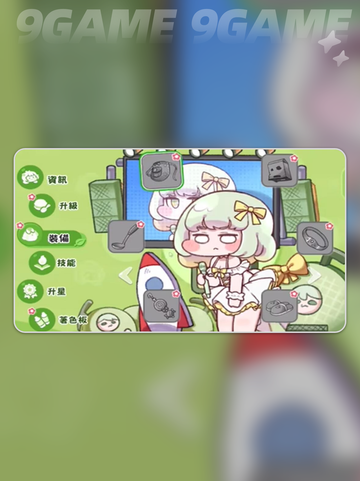 嘟嘟脸恶作剧符文🔥必选✨截图5