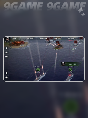 💥战争前线公测时间🔥抢先看！🎮截图3