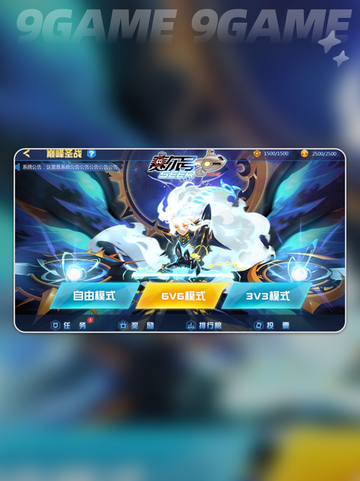 赛尔号巅峰之战作战实验室在哪分享截图2