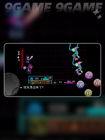 三角符文有几个结局介绍截图6