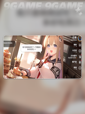 卡厄思梦境🔥本能属性揭秘💥截图2