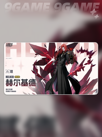 🔥伊瑟基尔是哪个角色？在哪里获取？💎截图2