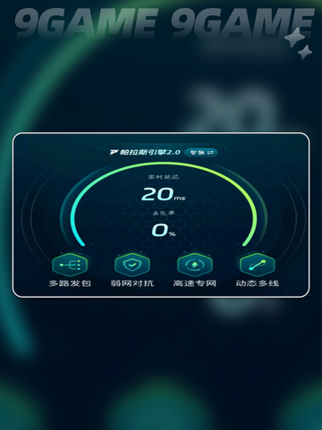 黑色信标卡顿闪退怎么办介绍截图4