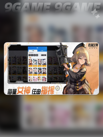 🌟胜利女神最新版测评分享｜玩了就停不下来🎉截图3