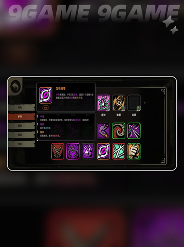 🔥绝地鸭卫叠毒流💥高输出秘籍截图2