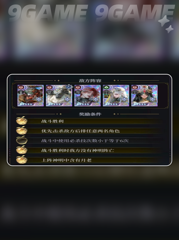 🔥荷拉德古娜玩法大揭秘！✨截图3
