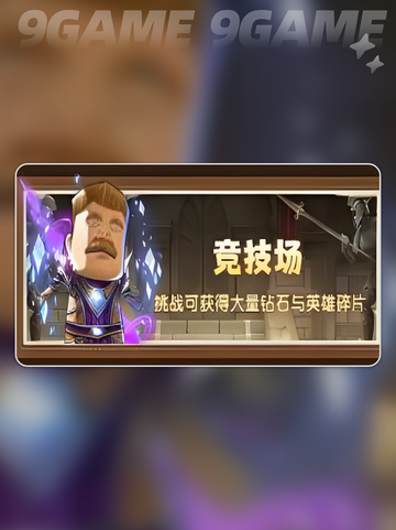 MT开荒神操作🔥3分钟通关💥截图4