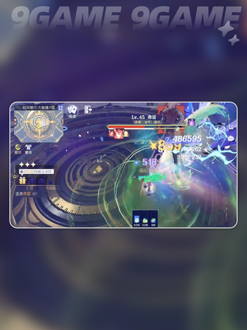 悠星大陆弗雷怎么打介绍截图6