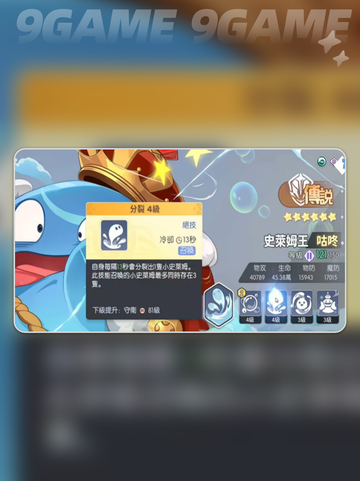 龙魂旅人幻境队🔥超详细攻略来了！💡截图3