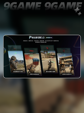 LOL闪退？🔥一招秒解决！💥截图4