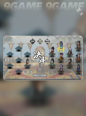🔥逸剑风云决吕仙儿入队攻略✨截图5