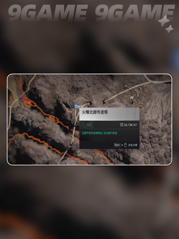 七日世界岩浆钓鱼操作指南分享截图3