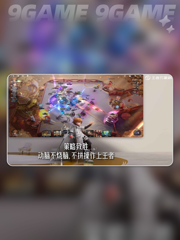 🔥白歌玩法揭秘！万象棋新套路💥截图2