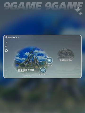 🔥星痕共鸣开荒攻略来啦！🎮✨截图4