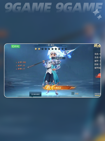 雪中悍刀行好玩吗介绍截图4