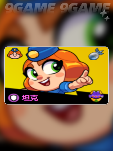 爆裂小队国服排行榜分享介绍截图7