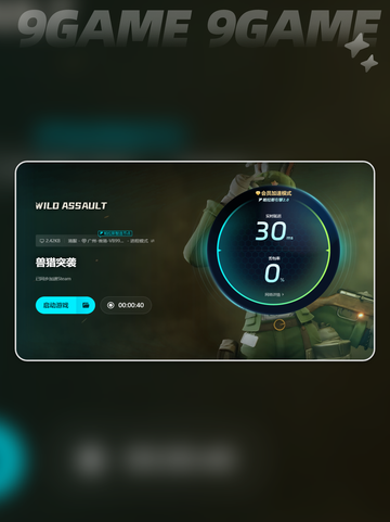 💥兽猎突袭注册教程分享💥快速上手🔥截图7