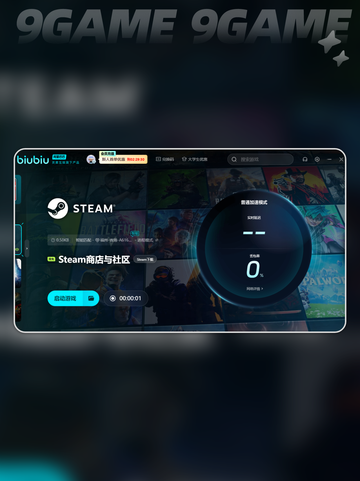 🚀手机加速神器推荐！玩游戏不卡顿💡截图5