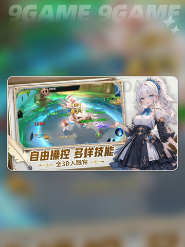 悠星大陆魔法师怎么玩介绍截图2
