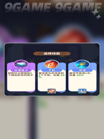 💥魔宠降临公测时间🔥什么时候开始？👇截图5