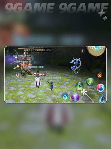 🔥FF14法系职业全解析✨手游玩家必看！截图5