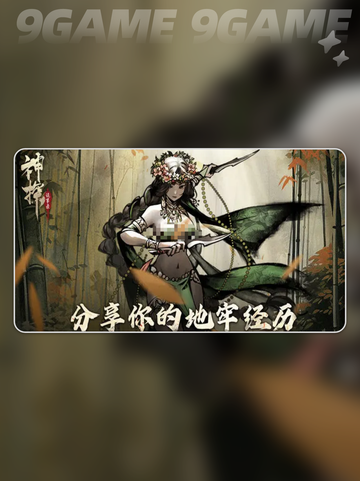 🔥神探诡事录新手必看攻略✨截图2