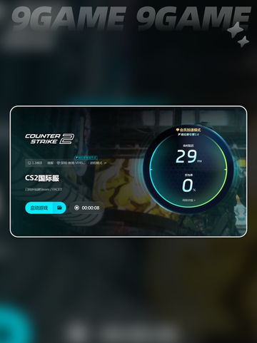 🔥CS2死斗掉帧？这样解决立马流畅！💥截图6