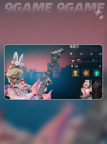 远光84角色技能介绍介绍截图4