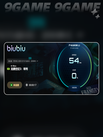 🎮龙腾世纪3闪退？终极解决方法🔥截图6