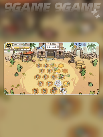 🐱猫神牧场公测时间曝光！🎮截图4