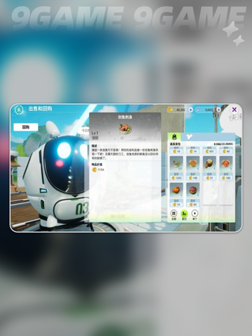 🌟创造吧！我们的星球配方大全来啦～🚀截图2