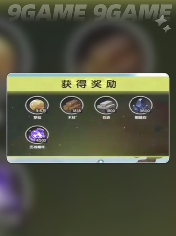 杖剑传说密文兑换🔥超简单❗新手必看✨截图3
