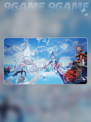 🔥灵妖劫：超燃妖幻冒险！💥截图5