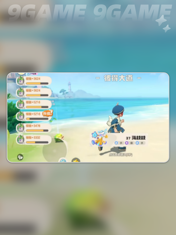 🔥洛克王国速升神技！✨截图3