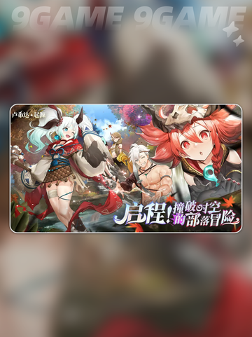🔥卢希达起源主线全揭秘✨截图2