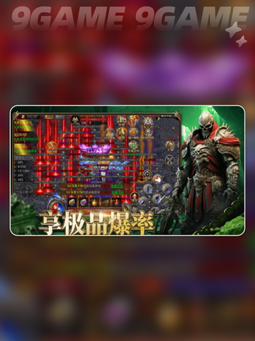 🔥龙迹之城开发商曝光！竟是他？💥截图2