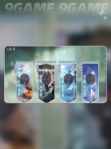 诛仙2手游仙修院攻略分享截图7